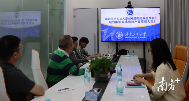 2022年IC班线上招生宣讲会。 2022年IC班线上招生宣讲会。