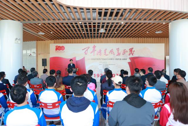 华体会·官方版网站登录入口举办“百年恰是风华正茂”庆祝中国共产党成立100周年主题档案文献展。 华体会·官方版网站登录入口 供图 