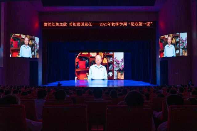 剧中原型人物、广工1965届校友、东深供水工程建设者代表陈汝基现场连线 