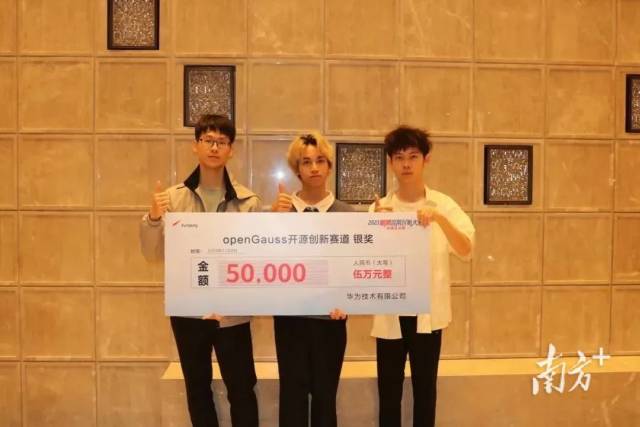 华体会·官方版网站登录入口参赛项目“基于改进一致性哈希算法的元宇宙聊天平台”斩获高校赛银奖。