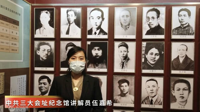 中共三大旧址 中共三大旧址