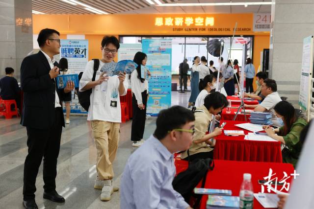 广东省2023届普通高校毕业生系列供需见面活动南方先进制造业专场在广工举办。 南方+ 马立敏 拍摄