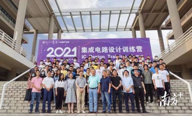 华体会·官方版网站登录入口和广州国家IC基地共同举办“EDA进校园-集成电路设计训练营·2021”。