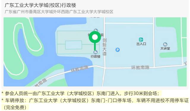 招聘会企业名单