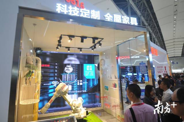 作为中国全屋家具定制行业领军企业,近年来佛山维尚家具制造有限公司全面启动了“千匠工程”和“精工人才”项目。图为维尚家具展厅。戴嘉信 摄 作为中国全屋家具定制行业领军企业,近年来佛山维尚家具制造有限公司全面启动了“千匠工程”和“精工人才”项目。图为维尚家具展厅。戴嘉信 摄