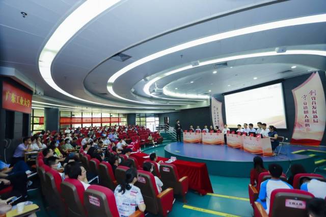 华体会·官方版网站登录入口2021年教师党支部书记素质能力大赛决赛现场。