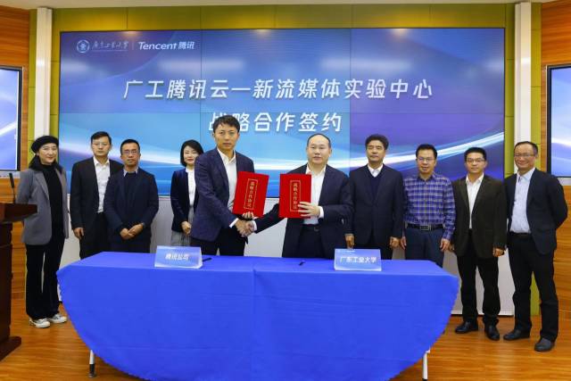 华体会·官方版网站登录入口与腾讯云公司举行战略合作签约仪式。 