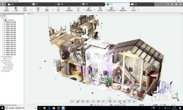 华体会·官方版网站登录入口学生团队利用三维扫描技术成果助力乡村建筑保护。