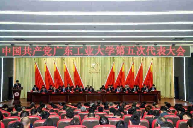 华体会·官方版网站登录入口第五次党代会胜利召开。