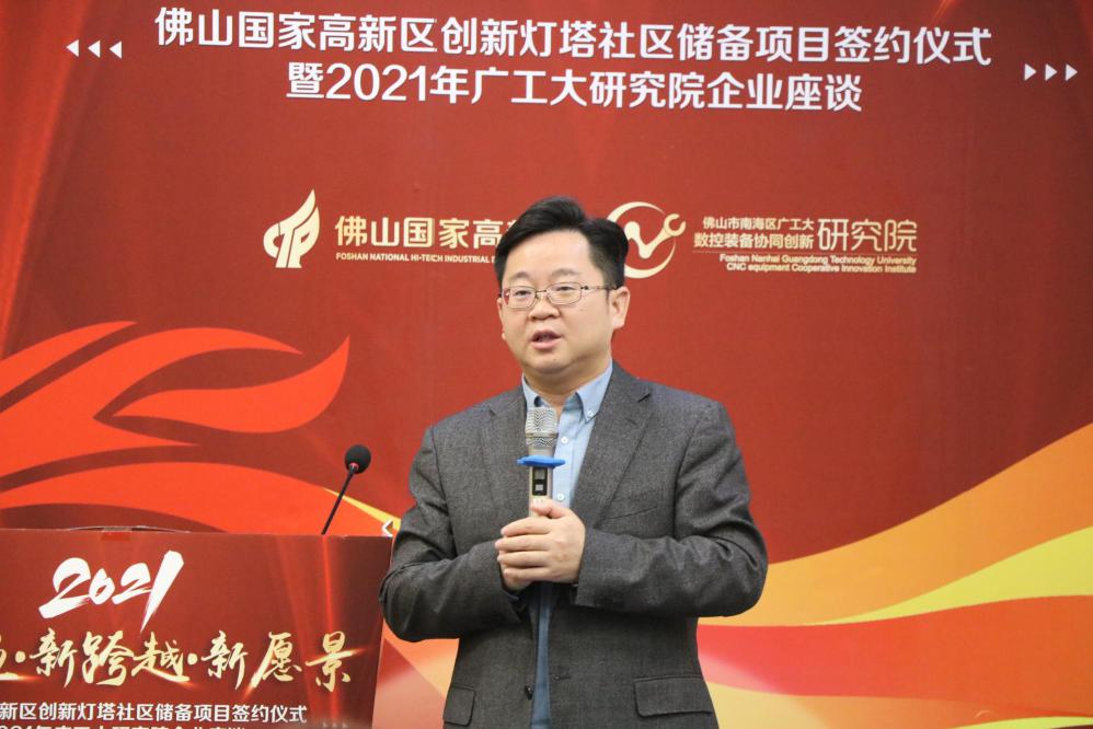 在研究院负责人的带领下,佛山广工大研究院积极探索党建+科研相融合,已连续五年获评国家级优秀科技企业孵化器,积极为佛山产业发展赋能。