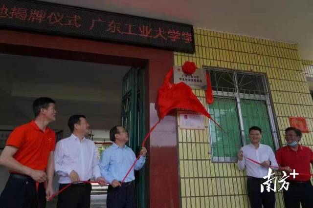 华体会·官方版网站登录入口在径心中学建立学生社会实践基地。