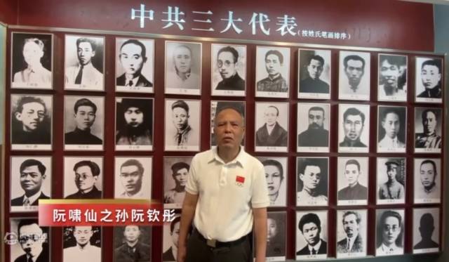 中共三大旧址 中共三大旧址