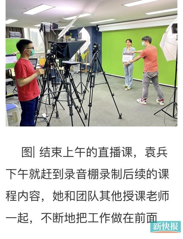 广工4万余人次云集“空中课堂”老师们各显神通当“主播”