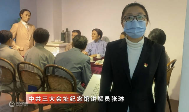 中共三大旧址 中共三大旧址