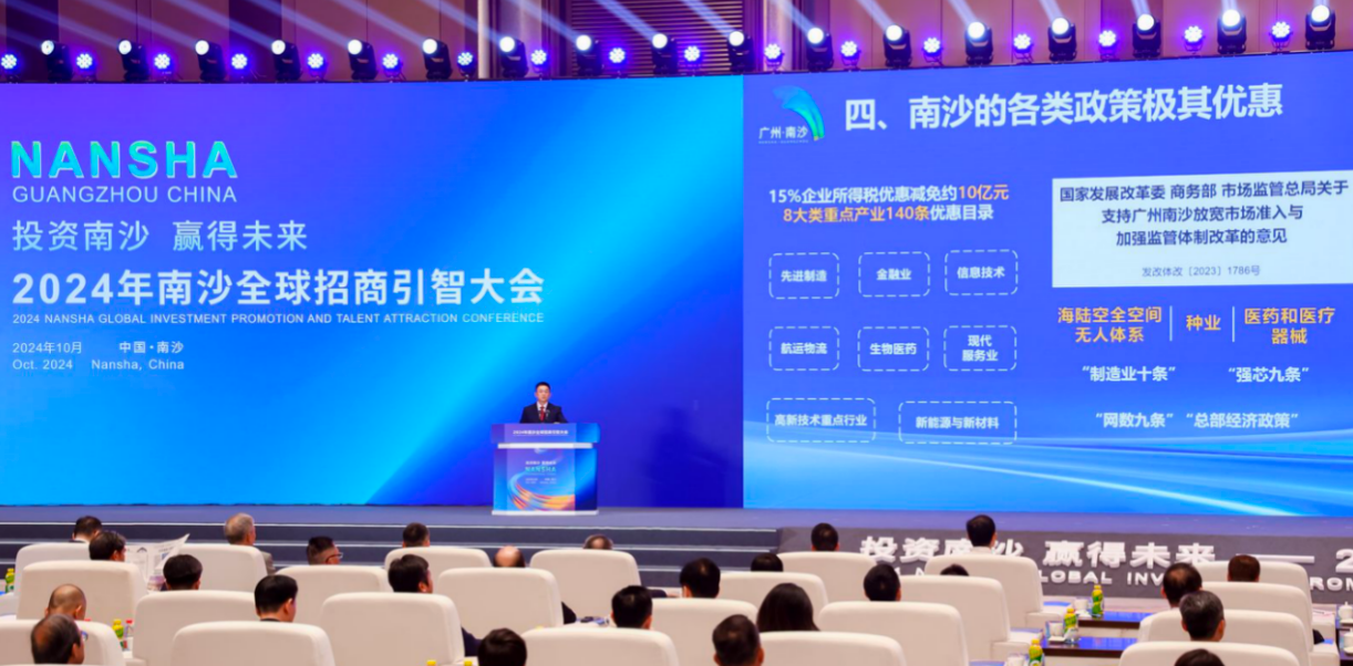 116个签约项目预计产值达2535亿元 116个签约项目预计产值达2535亿元