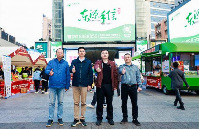 工作队组织东源企业参加展示展销活动 工作队组织东源企业参加展示展销活动