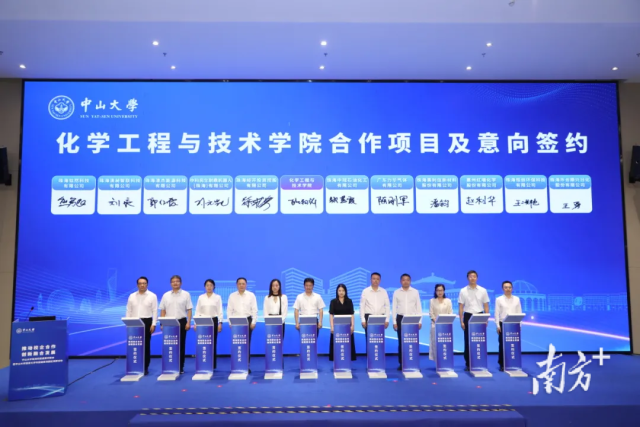 中山大学珠海科技成果对接会暨中山大学国家大学科技园珠海园区揭牌活动举行。资料图片 中山大学珠海科技成果对接会暨中山大学国家大学科技园珠海园区揭牌活动举行。资料图片