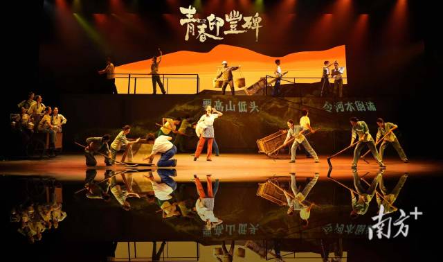 《青春印丰碑》赴港演出剧照。受访者供图 《青春印丰碑》赴港演出剧照。受访者供图